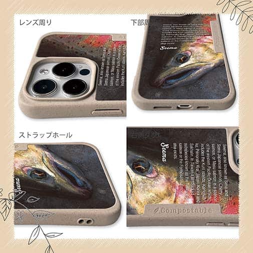 【Compos-Case】ヤマメ
