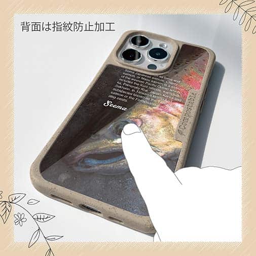 【Compos-Case】ヤマメ