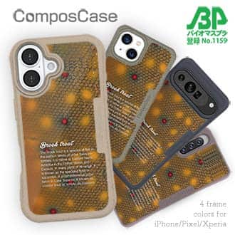 【Compos-Case】ブルックトラウトの鱗
