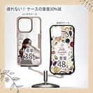 【Compos-Case】LOVE FISH!