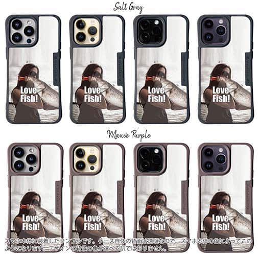 【Compos-Case】LOVE FISH!