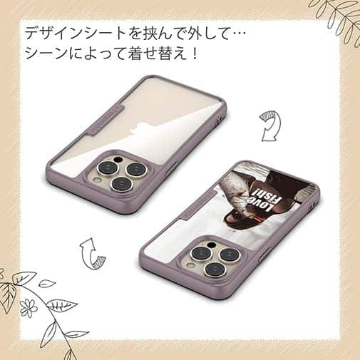 【Compos-Case】LOVE FISH!