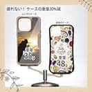 【Compos-Case】仕掛けを組む