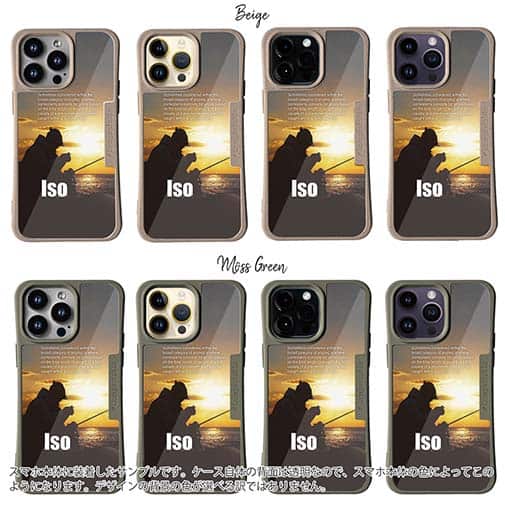 【Compos-Case】仕掛けを組む