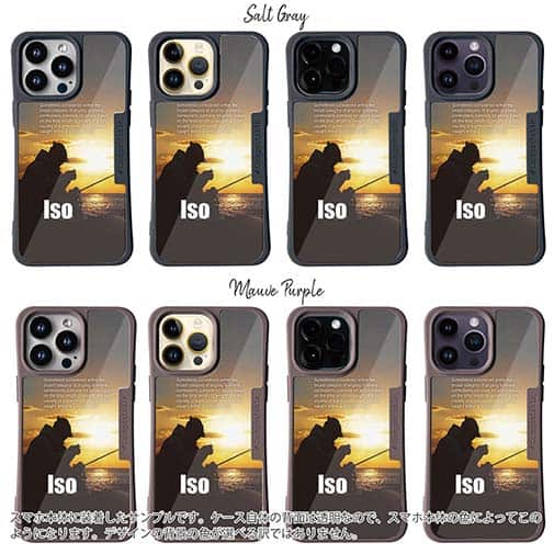 【Compos-Case】仕掛けを組む