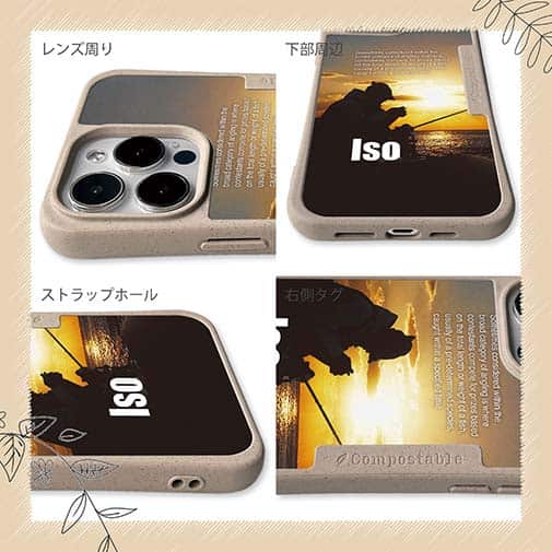 【Compos-Case】仕掛けを組む