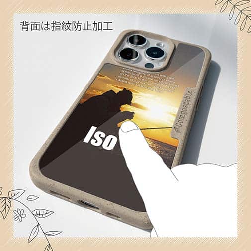 【Compos-Case】仕掛けを組む