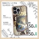 【Compos-Case】ヘラブナ