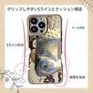 【Compos-Case】ヘラブナ