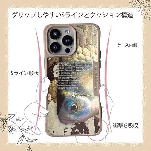 【Compos-Case】ヘラブナ