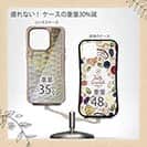 【Compos-Case】ヘラブナの鱗