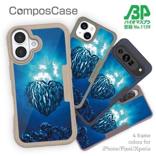 【Compos-Case】ラブアース