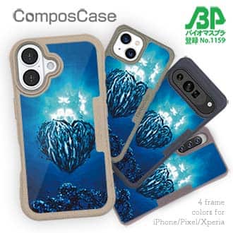 【Compos-Case】ラブアース