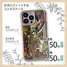 【Compos-Case】ジャンプするバス2