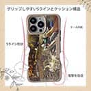 【Compos-Case】ジャンプするバス2