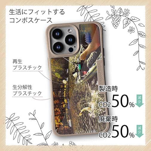 【Compos-Case】ジャンプするバス2