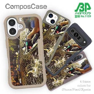 【Compos-Case】ジャンプするバス2