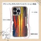 【Compos-Case】湖面と夕焼け