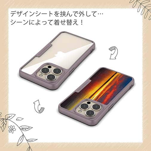 【Compos-Case】湖面と夕焼け