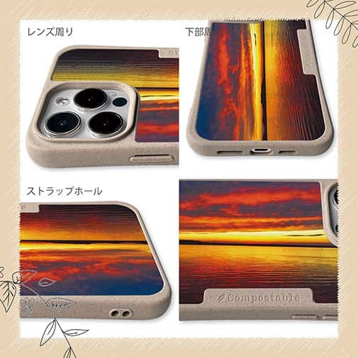 【Compos-Case】湖面と夕焼け