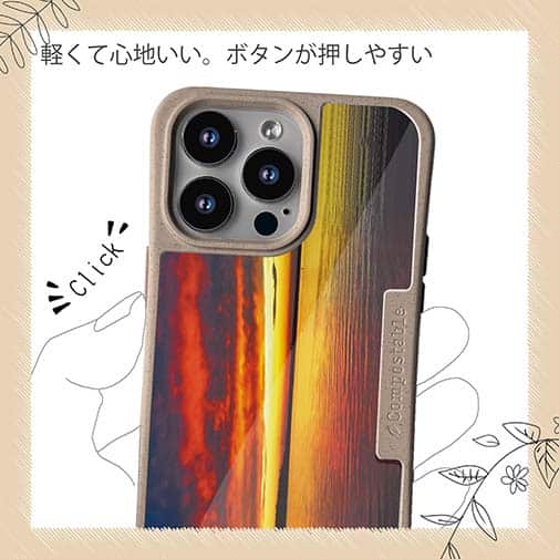 【Compos-Case】湖面と夕焼け