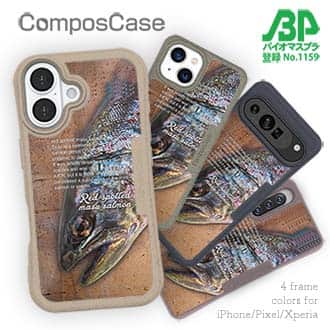 【Compos-Case】アマゴ
