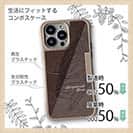 【Compos-Case】ブラックバス　皮風