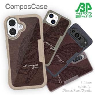 【Compos-Case】ブラックバス　皮風