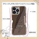 【Compos-Case】ブラックバス　茶