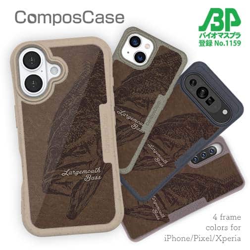 【Compos-Case】ブラックバス　茶