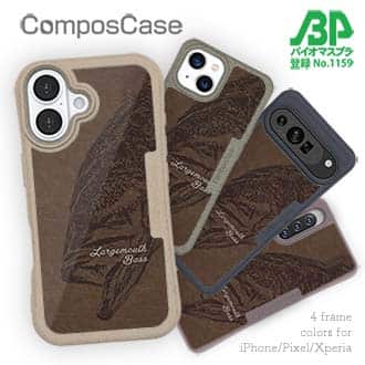 【Compos-Case】ブラックバス　茶