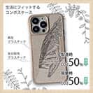 【Compos-Case】ブラックバス　白