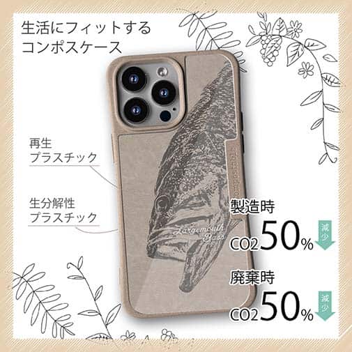 【Compos-Case】ブラックバス　白