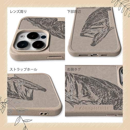 【Compos-Case】ブラックバス　白