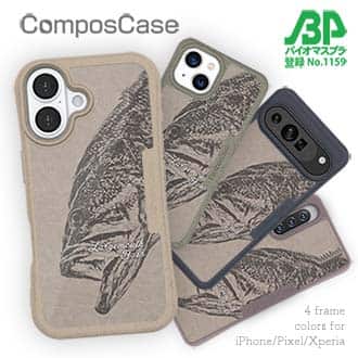 【Compos-Case】ブラックバス　白