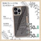 【Compos-Case】ブラックバス　灰