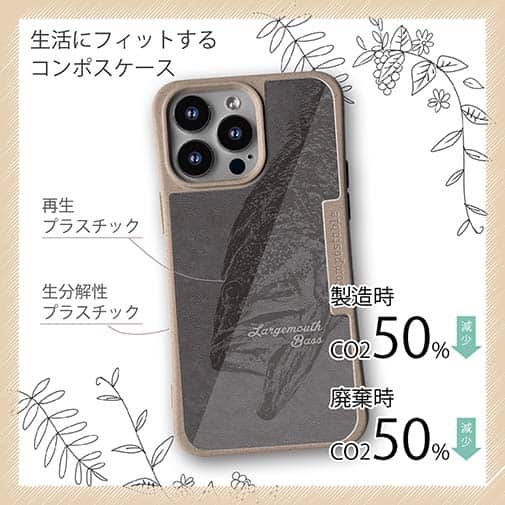 【Compos-Case】ブラックバス　灰