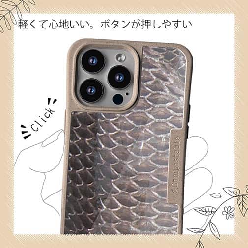 【Compos-Case】クロダイ鱗