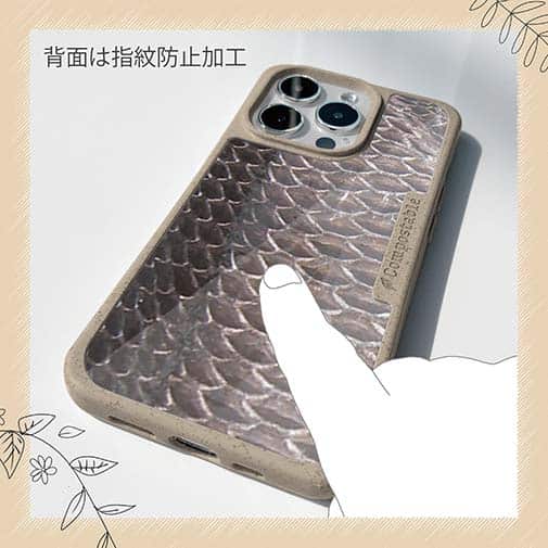 【Compos-Case】クロダイ鱗