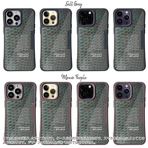 【Compos-Case】メジナ(グレ)鱗