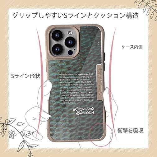 【Compos-Case】メジナ(グレ)鱗