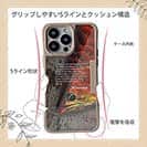 【Compos-Case】淡水の妖魚アロワナ