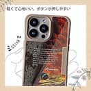 【Compos-Case】淡水の妖魚アロワナ