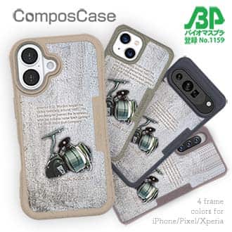 【Compos-Case】ビンテージリール