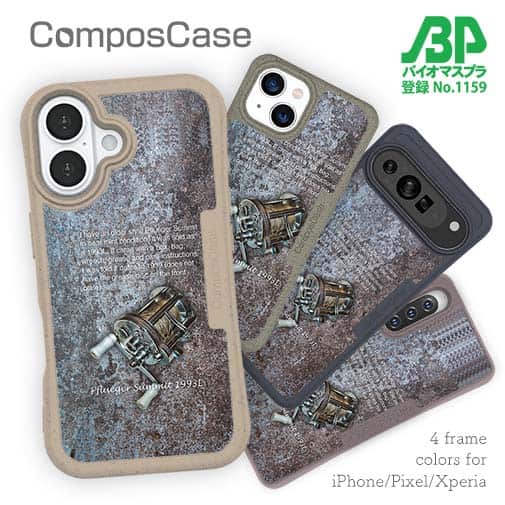 【Compos-Case】ビンテージリール2