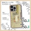 【Compos-Case】バスオレノ