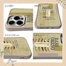 【Compos-Case】バスオレノ