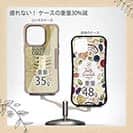 【Compos-Case】バスオレノ