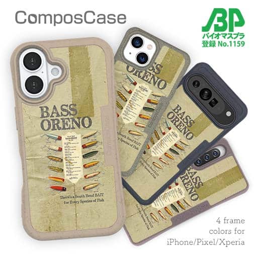 【Compos-Case】バスオレノ
