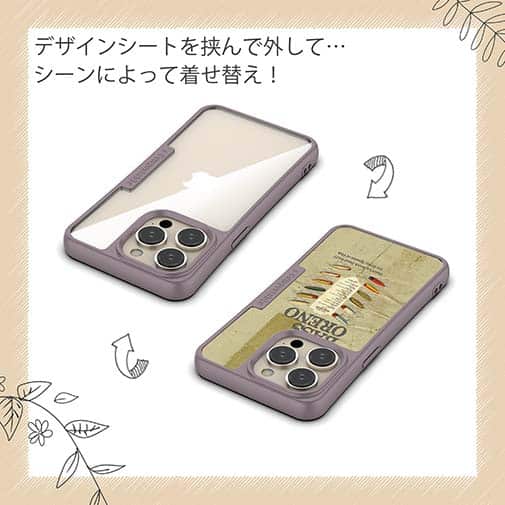 【Compos-Case】バスオレノ